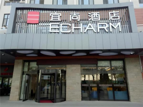 Echarm Hotel Beijing Yizhuangrong Dongjie Metro